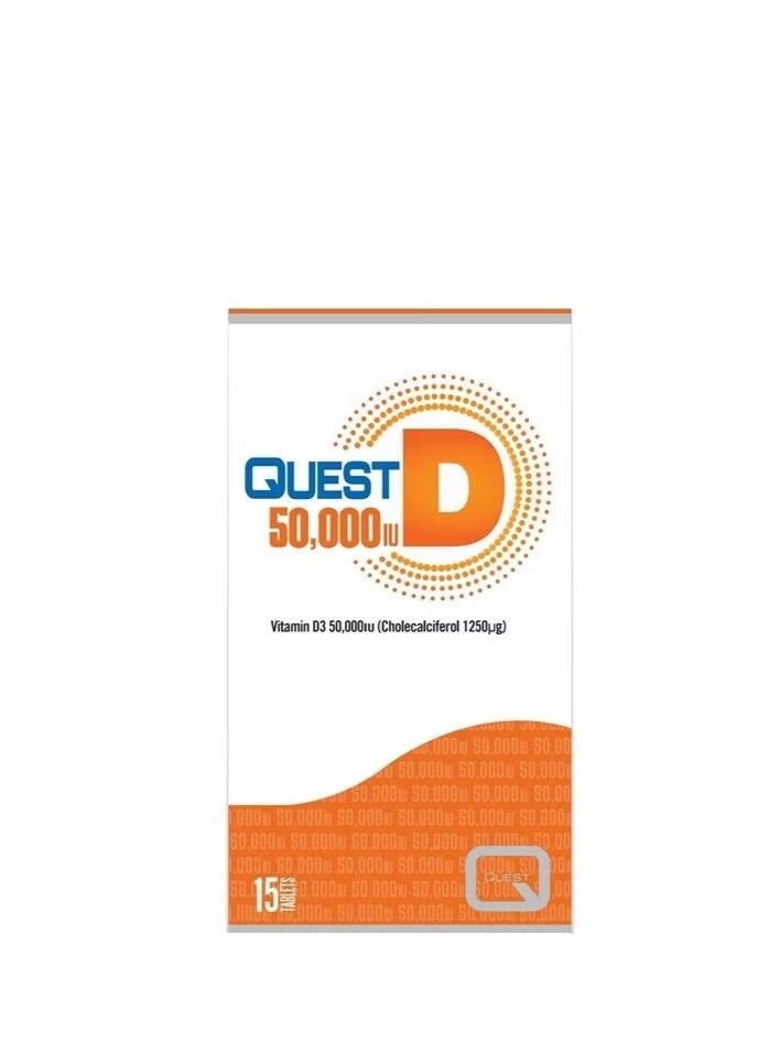 50000 وحدة دولية من فيتامين د3، 15 قرصًا